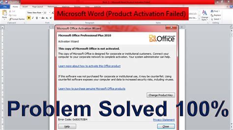 Product activation failed windows 10